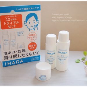 ihada16