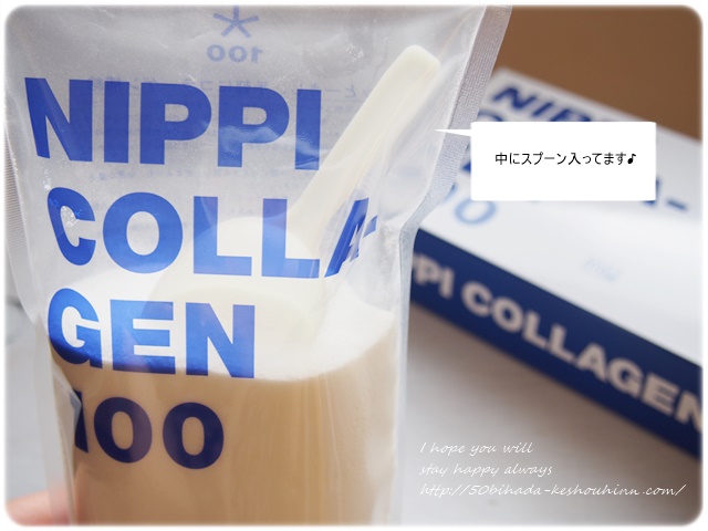 nippi-collagen100-16