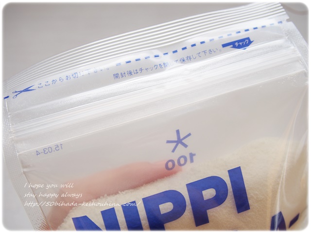 nippi-collagen100-5