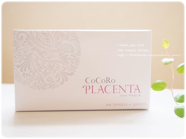cocoro-placenta14