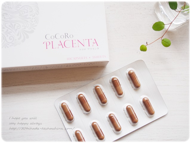  cocoro-placenta15