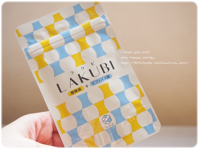 lakubi3